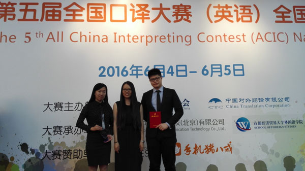 16060700pg娱乐电子游戏官网入口口译训练队师生